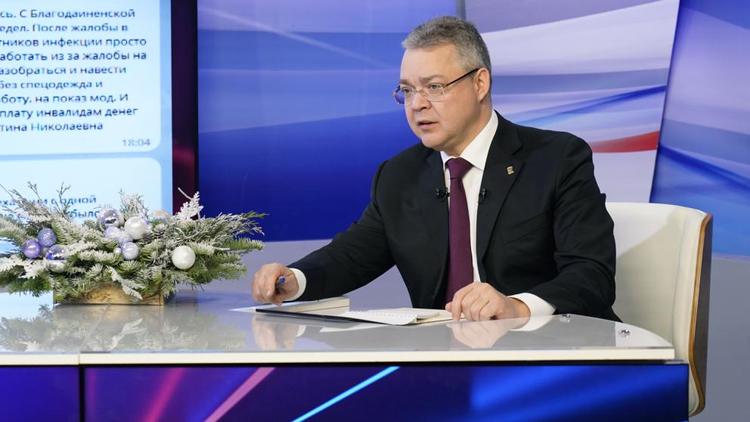Губернатор Ставрополья 23 декабря ответит на вопросы журналистов