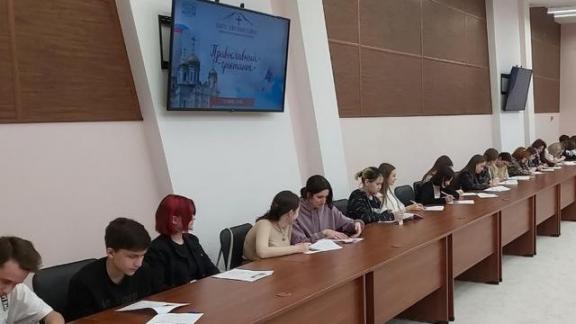 Православный диктант писали студенты Пятигорского госуниверситета