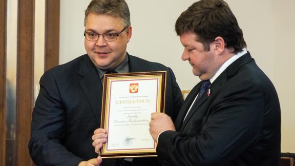 Председатель Думы Ставрополья Г. Ягубов получил благодарность от Президента РФ