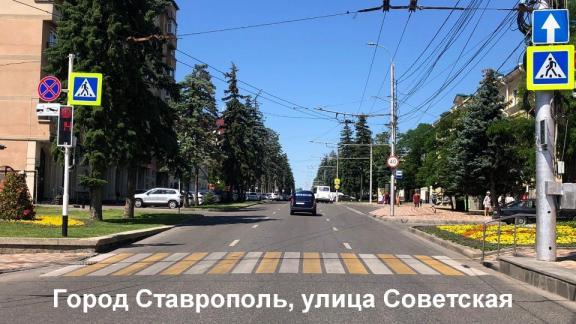 На Ставрополье появятся новейшие комплексы автоматической фиксации нарушений ПДД