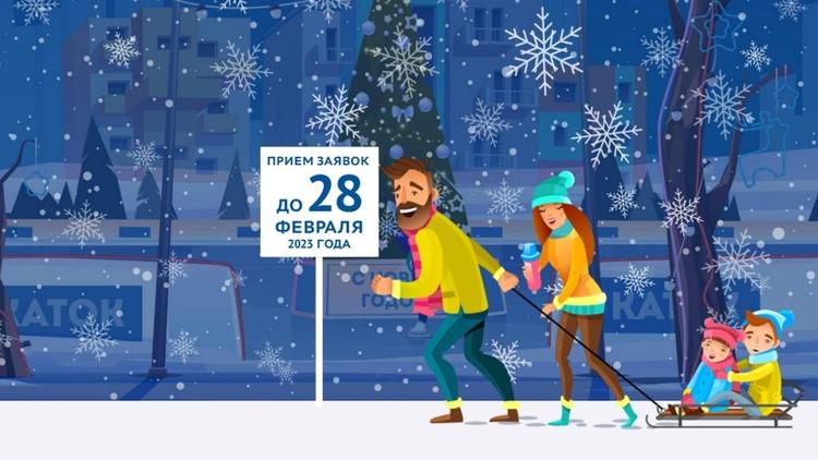 Жителей Ставрополья приглашают на Всероссийский конкурс «Лучший зимний двор России»