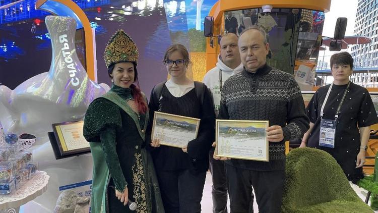 Путёвки в санатории Железноводска разыграли на выставке «Россия» в Москве
