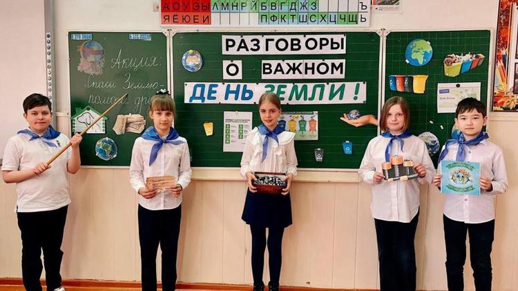 В Ставропольских школах продолжаются «Разговоры о важном»