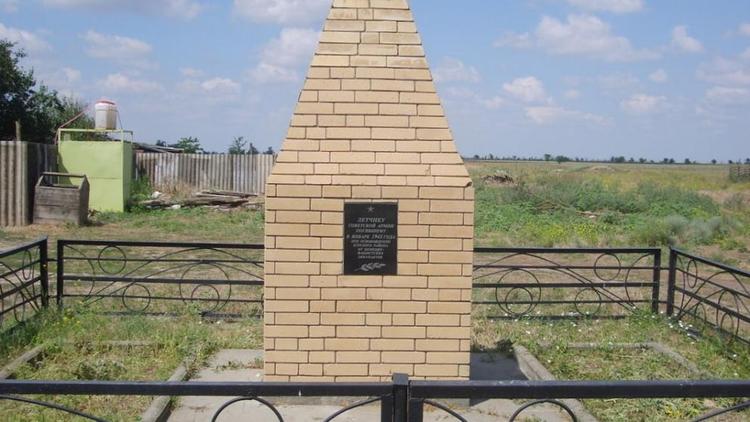 На Ставрополье установили имя неизвестного солдата, погибшего в годы Великой Отечественной войны