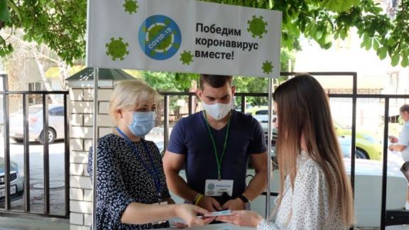 На Ставрополье волонтёры рассказывают о прививке против коронавируса
