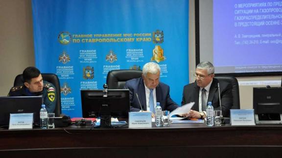 Готовность объектов ЖКХ Ставрополья к зиме обсудили на заседании краевой КЧС