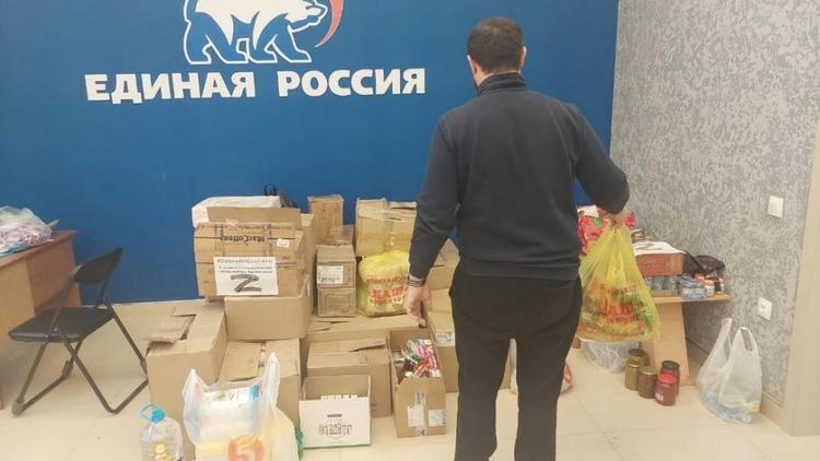 В Кисловодске национальные диаспоры собирают гуманитарную помощь для беженцев Донбасса