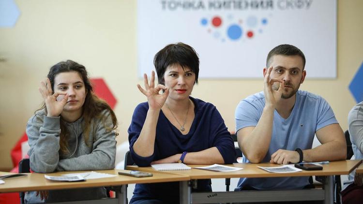 В университете Ставрополя бесплатно обучат языку жестов