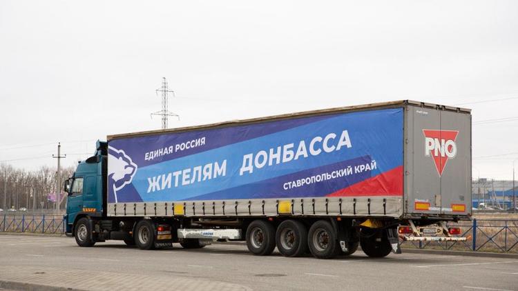 Около 20 тонн гуманитарной помощи из Ставропольского края прибыло в Белгородскую область