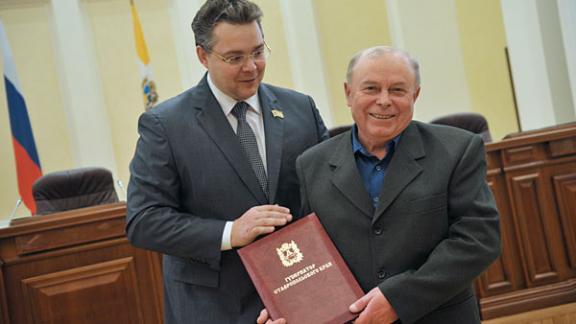 Правительственные награды вручили ставропольцам накануне Дня Конституции