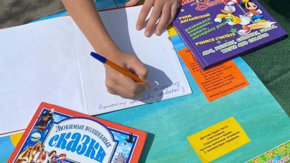 В Железноводске появился фонд детских книг в Курортной народной библиотеке