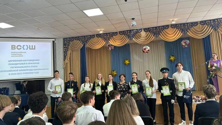 Более 240 школьников Ставрополя отличились на региональном этапе Всероссийской олимпиады