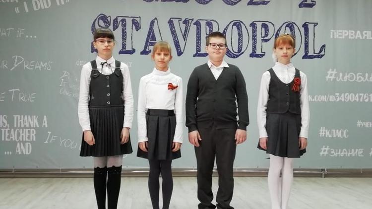 В Ставрополе младшеклассники сражались в интеллектуальном турнире