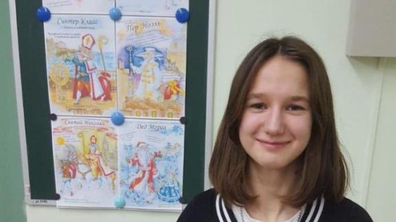 Школьница из Туркменского округа награждена поездкой во всероссийский центр «Алые паруса»