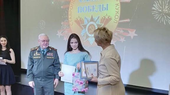 В Ставрополе наградили победителей конкурса рисунков «Салют Победы!»