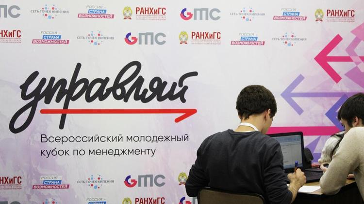 Студентка представит Ставрополье на Всероссийском соревновании по менеджменту