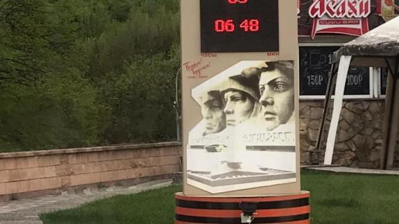 Хронометр в центре Железноводска будет отсчитывать время до Дня воинской славы России