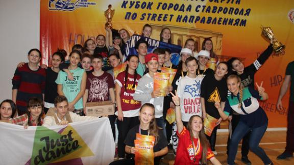 15 команд боролись в Ставрополе за кубок СКФО по современным танцевальным направлениям