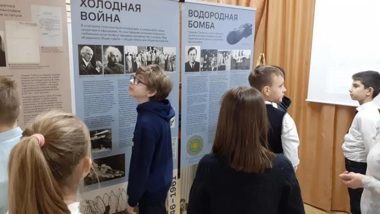 Впервые в Кисловодске работала экспозиция, посвящённая академику Сахарову