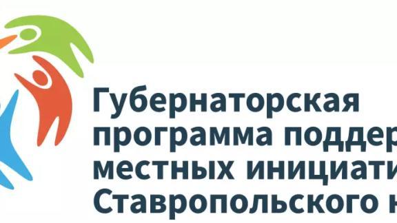 В Ставрополе благоустроят четыре зоны отдыха в 2023 году