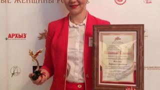 Директор Ставропольского Дворца детского творчества Лариса Козлова удостоена премии «Золотая птица»