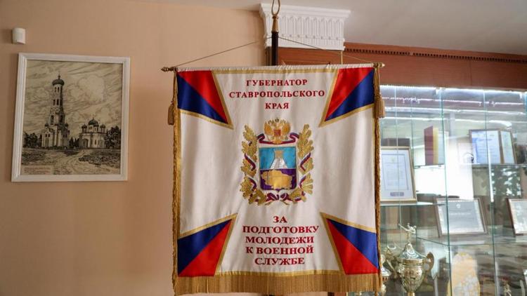 Ставрополь удостоили награды за успехи в подготовке молодёжи к армии