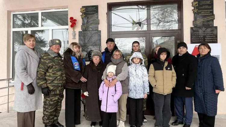 Мемориальную доску в честь бойца СВО открыли в Петровском округе Ставрополья