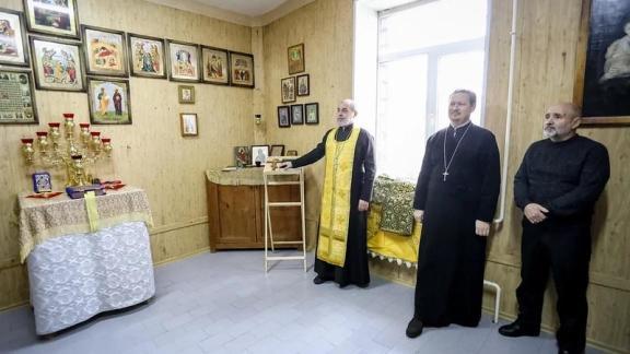 На Ставрополье заботятся о духовном укреплении отбывающих наказание в СИЗО