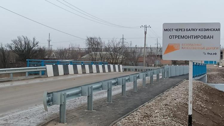 В селе Арзгир на Ставрополье отремонтировали мост через балку