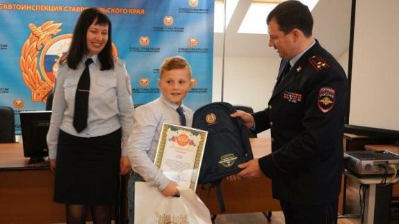 Ставропольский школьник стал лучшим знатоком ПДД в России