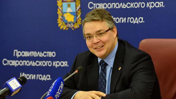Губернатор Владимиров: в марте будут более точные прогнозы по наполнению бюджета Ставрополья