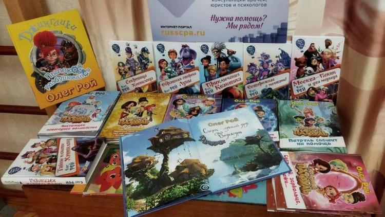 Целый ряд мероприятий ко Дню детской книги подготовили для юных ставропольчан