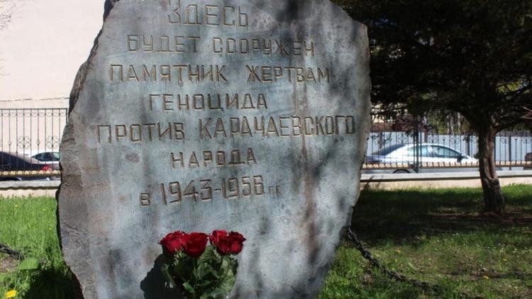 В Кисловодске отметили День возрождения карачаевского народа