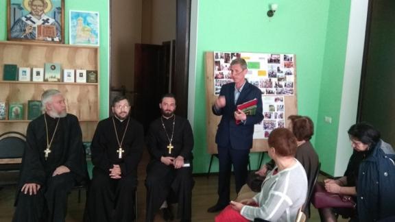 Встречу в миссионерском центре «Горница» в Георгиевске посвятили духовному наследию Игнатия Брянчанинова