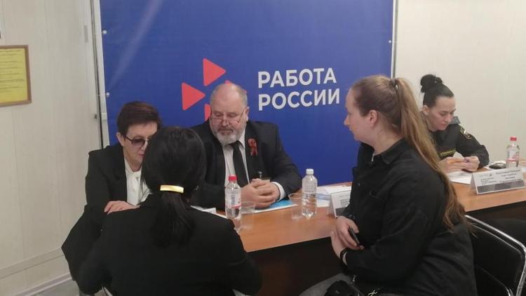 На Ставрополье ярмарка трудоустройства помогла найти работу жительнице Будённовска