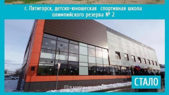 На Ставрополье в 2020 году создали 27 спортивных площадок