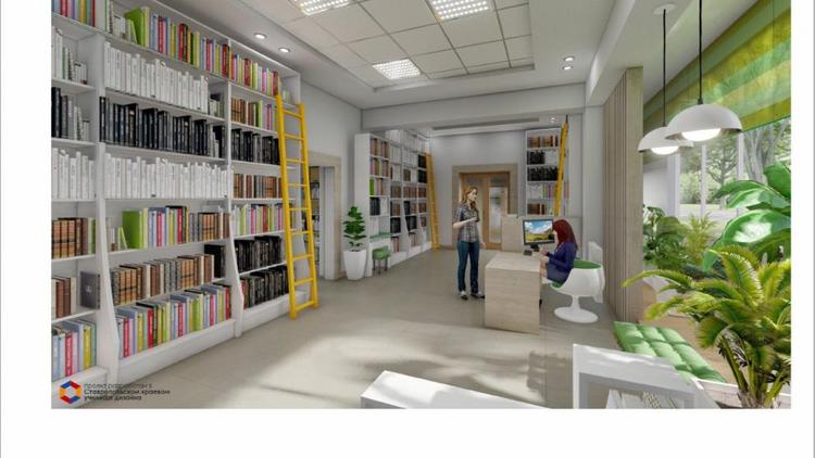 Библиотека с зимним садом откроется в Ставрополе