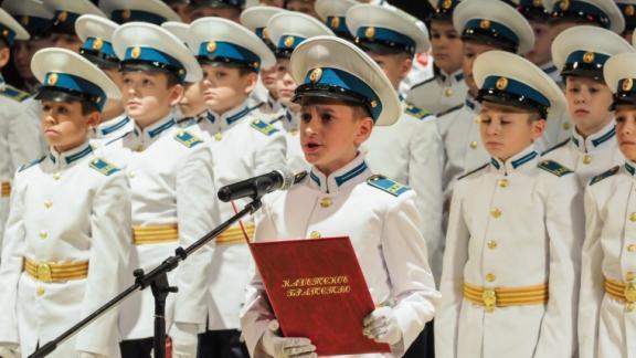 122 кадета Ставропольского президентского училища приняли присягу