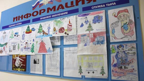 В Невинномысске подвели итоги конкурса детского рисунка «Полицейский Дед Мороз»