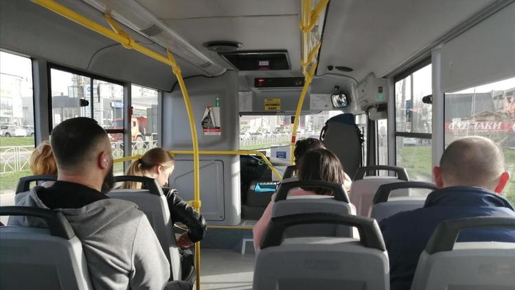 В Ставрополе пассажиры городского общественного транспорта могут сэкономить на оплате проезда