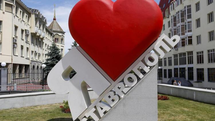 Жителей и гостей Ставрополя приглашают посетить культурные мероприятия