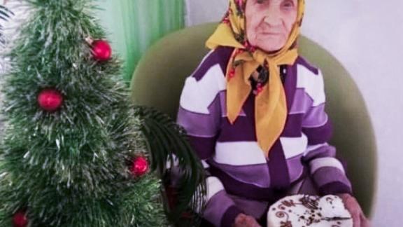 Ставропольчанка отметила свой 101-й день рождения