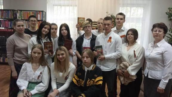 Ставропольским старшеклассникам представили лучшие книги и фильмы о подвиге народа