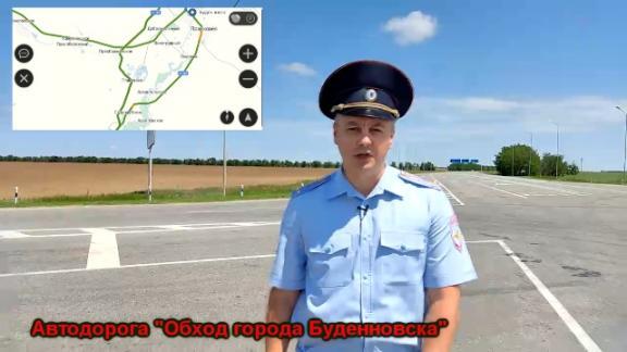 Два перекрёстка дороги «Обход города Будённовска» сделают более безопасными