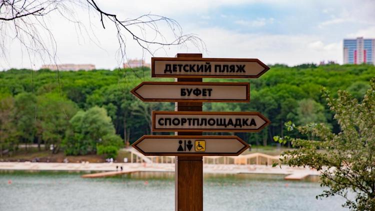Обновлённый Комсомольский пруд в Ставрополе готов принять отдыхающих