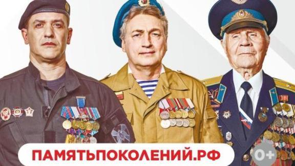 В преддверии Дня Победы на Ставрополье пройдёт благотворительна акция в помощь ветеранам