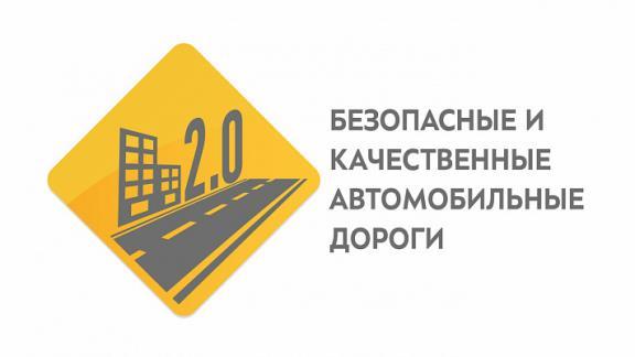 Дорогу «Ставрополь - Барсуковская» отремонтируют к концу 2019 года