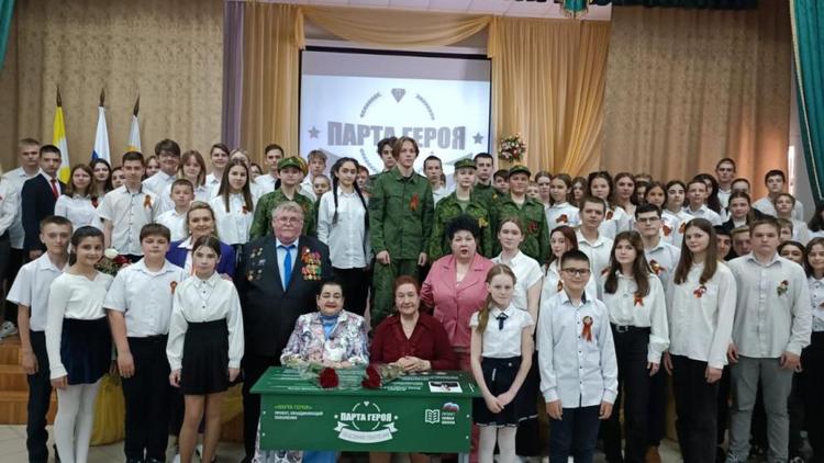 Ещё 15 парт Героев открыли в Ставрополе этой весной