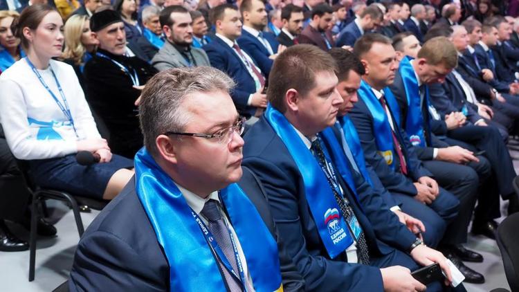 Губернатор Владимир Владимиров избран в состав Генсовета «ЕР»