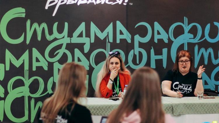 Представители Ставрополья приняли участие во Всероссийском студенческом марафоне